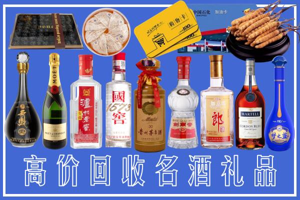 吉林回收烟酒