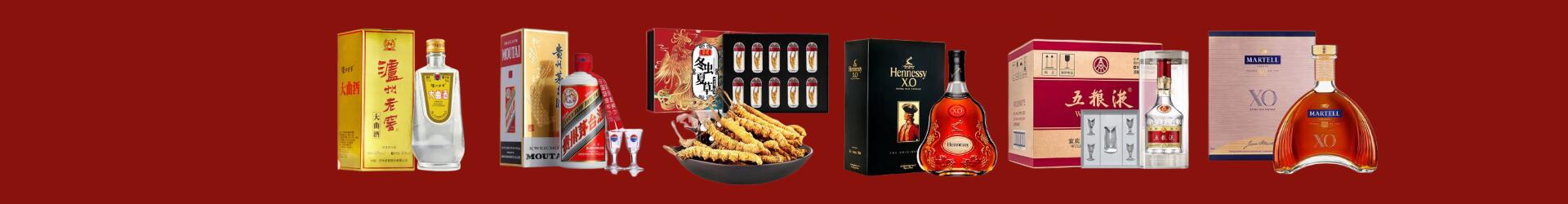吉林佳鑫烟酒经营部