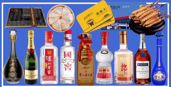 吉林佳鑫烟酒经营部