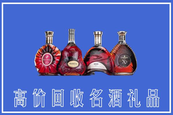 吉林回收洋酒