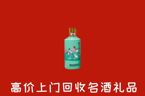 吉林回收24节气茅台酒