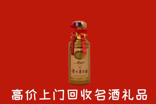 高价求购：吉林回收30年茅台酒