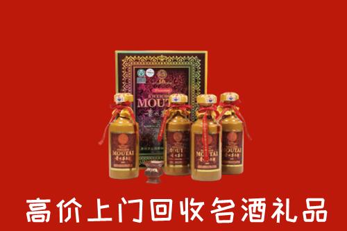 吉林回收50年茅台酒