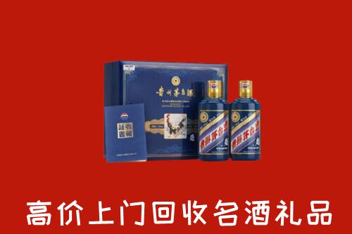 吉林回收生肖茅台酒