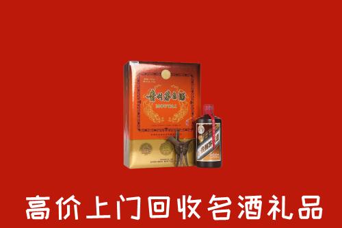 吉林回收贵宾特制茅台酒