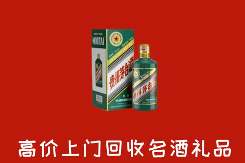 吉林回收五星茅台酒