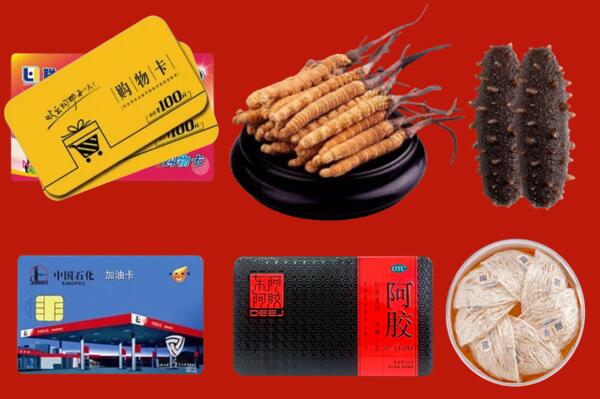 吉林回收礼品.jpg